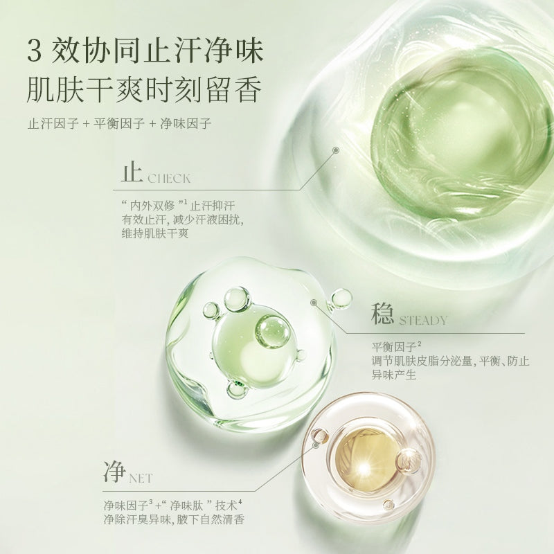 Puljim宝玑米微氛香体精华喷雾月落栀夏香 30ml
