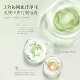 Puljim宝玑米微氛香体精华喷雾月落栀夏香 30ml