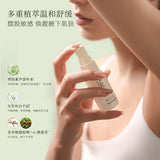 Puljim宝玑米微氛香体精华喷雾月落栀夏香 30ml