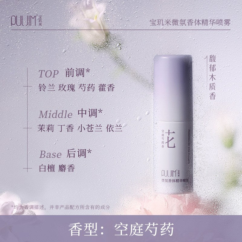 Puljim Fragrance Body Essence Mist Peony 30ml