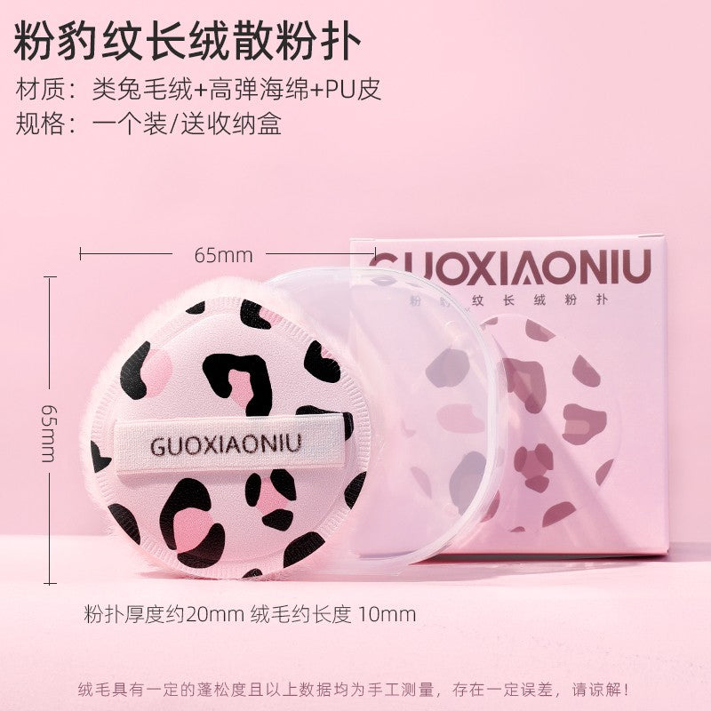 Guoxiaoniu Long-Fiber Loose Powder Puff Guoxiaoniu Pink Leopard 1pcs