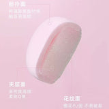 Guoxiaoniu Mini Powder Puff Set Sakura Pink 2pcs