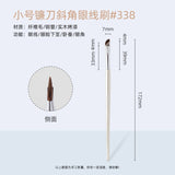 Guoxiaoniu Scythe-Shaped Angled Eyeliner Brush Small #338