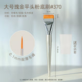Guoxiaoniu Foundation Brush Large Rose Gold #370 1pcs