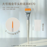 Guoxiaoniu Foundation Brush Large Rose Gold #370 1pcs