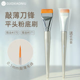Guoxiaoniu Foundation Brush Large Rose Gold #370 1pcs