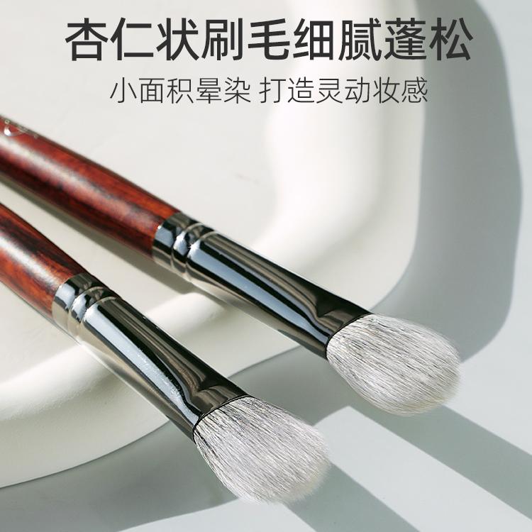 Guoxiaoniu Wool Stippling Blush Brush S655