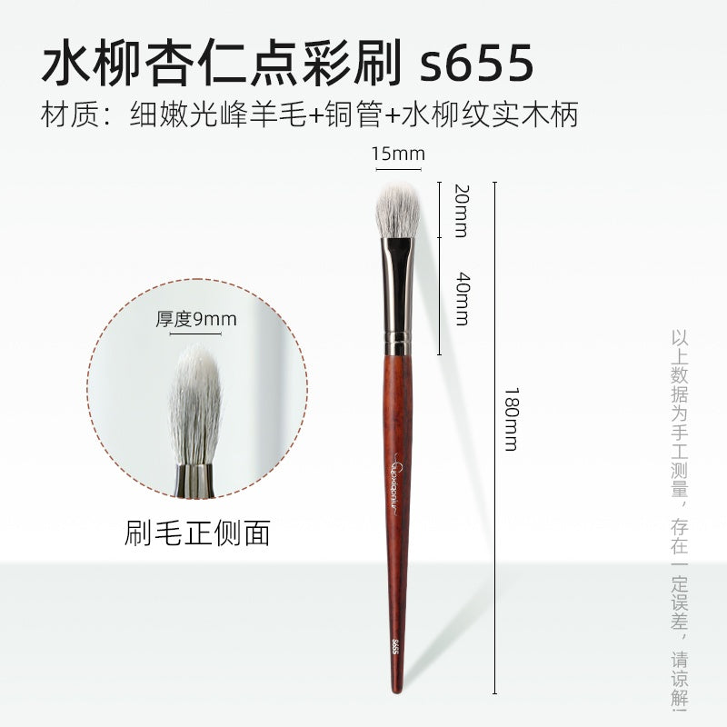 Guoxiaoniu Wool Stippling Blush Brush S655