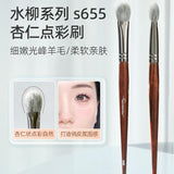 Guoxiaoniu Wool Stippling Blush Brush S655