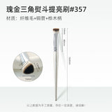 Guoxiaoniu Triangle Iron Brightening Brush #357