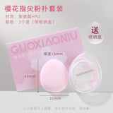 Guoxiaoniu Mini Powder Puff Set Sakura Pink 2pcs