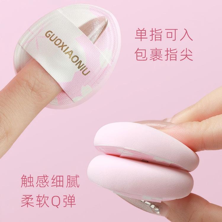 Guoxiaoniu Mini Powder Puff Set Sakura Pink 2pcs
