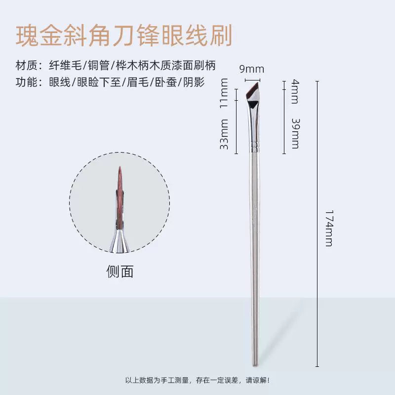 Guoxiaoniu Angled Blade Eyeliner Brush Rose Gold Small 343 1pcs