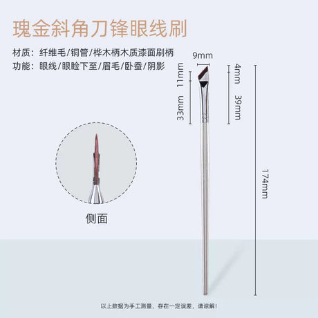 Guoxiaoniu Angled Blade Eyeliner Brush Rose Gold Small 343 1pcs