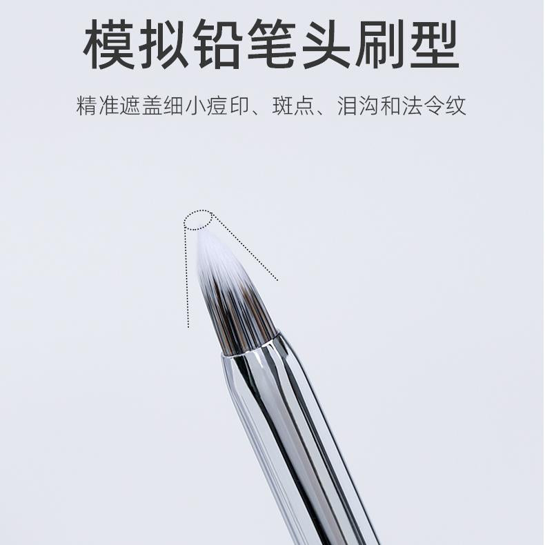 Guoxiaoniu Pencil-Tip Concealer Brush 346 1pcs