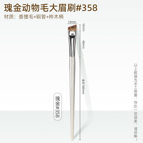 Guoxiaoniu Raccoon Eyebrow Brush 358