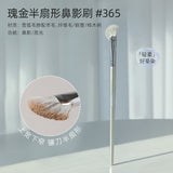 Guoxiaoniu Snow Fox Fur Nose Contour Brush 365