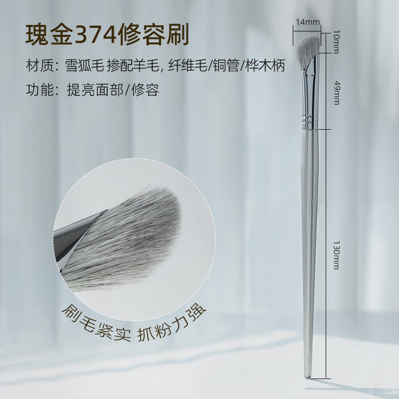 Guoxiaoniu Rose Gold Contour Brush 374