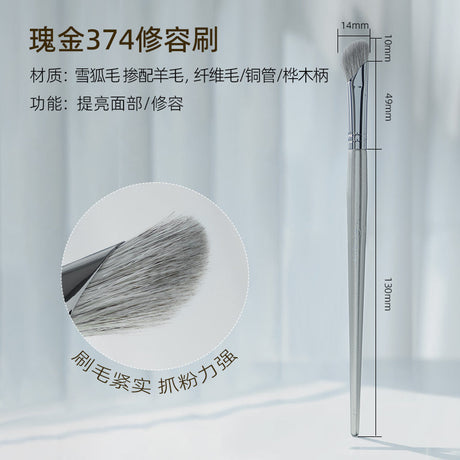 Guoxiaoniu Rose Gold Contour Brush 374