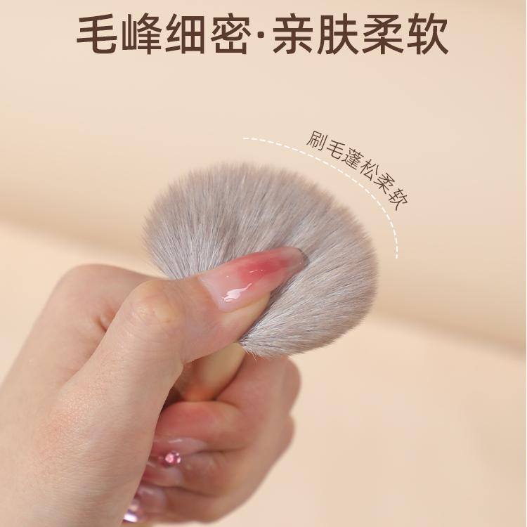 Guoxiaoniu Gilded Blending Brush 1pcs