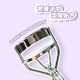 Guoxiaoniu郭小妞睫毛夹卷翘睫毛直飞冲天