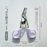 Guoxiaoniu郭小妞睫毛夹卷翘睫毛直飞冲天