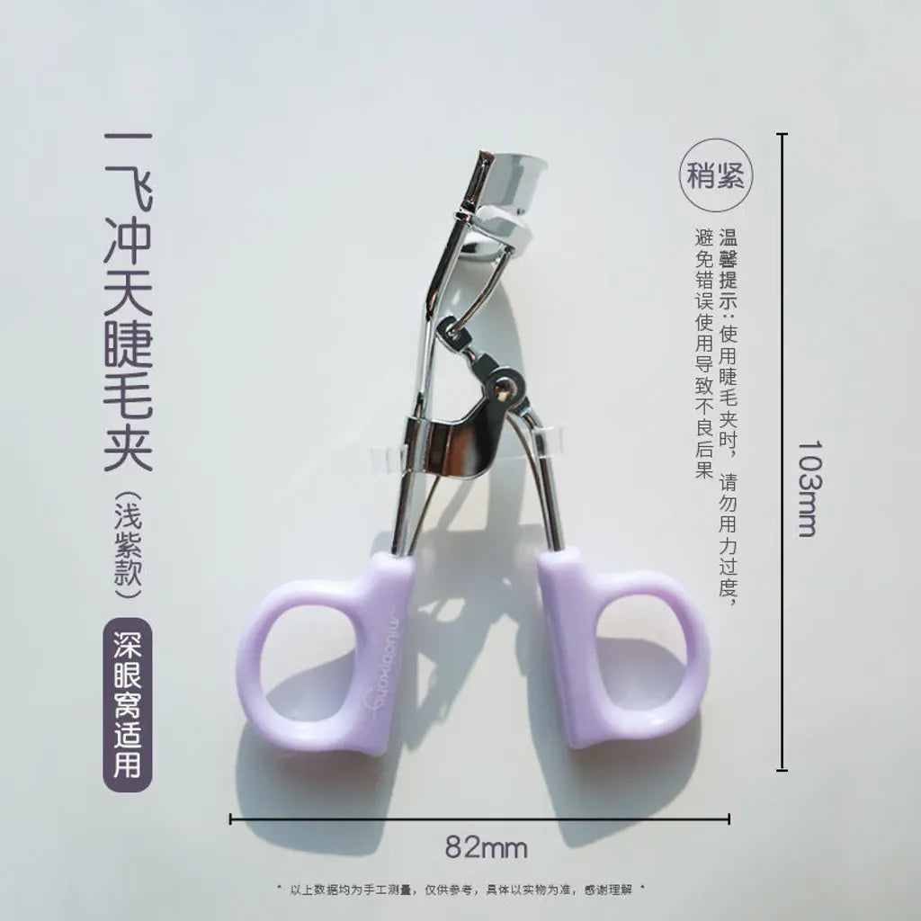 Guoxiaoniu郭小妞睫毛夹卷翘睫毛直飞冲天