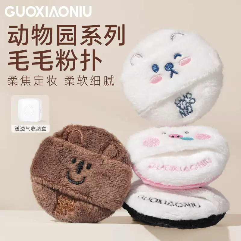 Guoxiaoniu Zoo Fluffy Makeup Puff Bear 1pcs