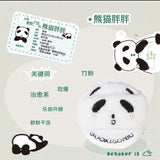 Guoxiaoniu Zoo Series Fluffy Puff Panda 1pcs