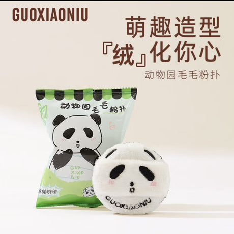 Guoxiaoniu Zoo Series Fluffy Puff Panda 1pcs