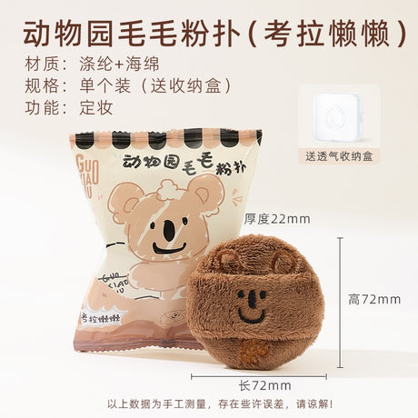 Guoxiaoniu Zoo Fluffy Makeup Puff Koala 1pcs