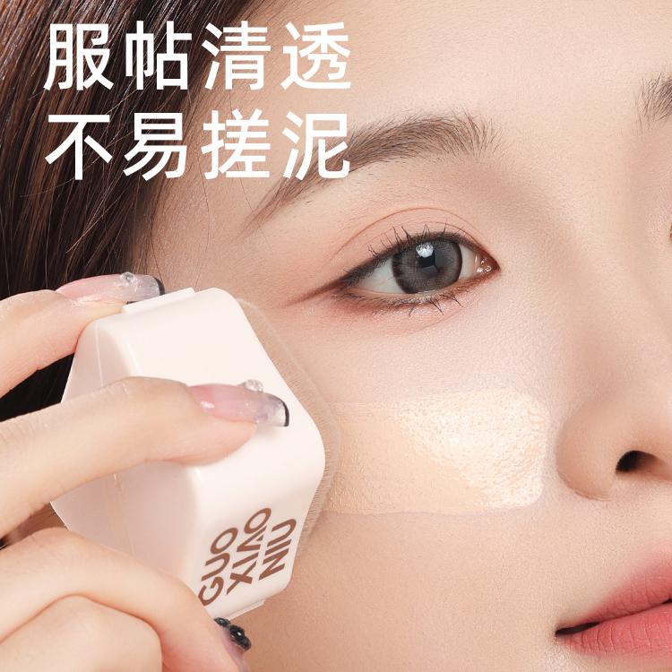 Guoxiaoniu Pocket Foundation Brush