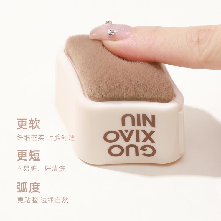 Guoxiaoniu Pocket Foundation Brush
