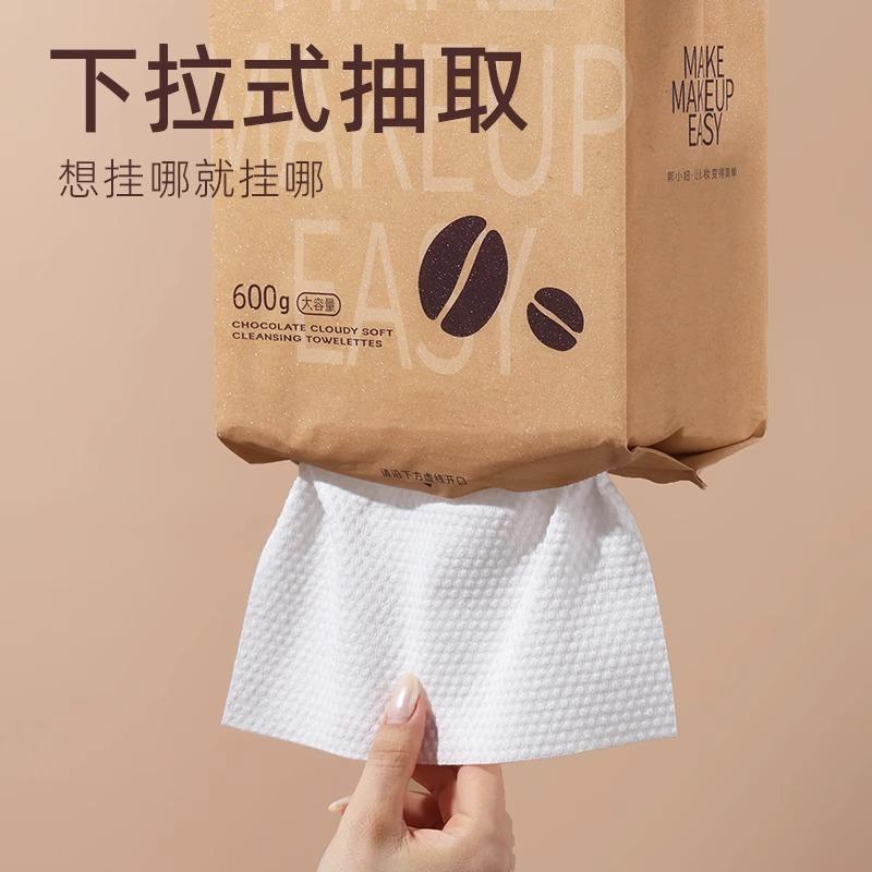 Guoxiaoniu郭小妞黑巧云柔洁面巾 600g