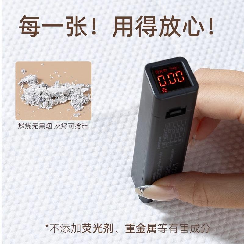 Guoxiaoniu郭小妞黑巧云柔洁面巾 600g