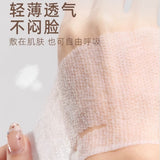 Guoxiaoniu郭小妞开口式湿敷棉 200片