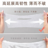 Guoxiaoniu郭小妞开口式湿敷棉 200片