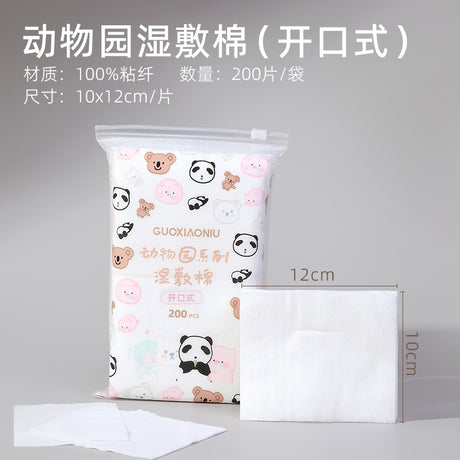 Guoxiaoniu郭小妞开口式湿敷棉 200片