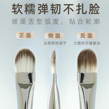 Guoxiaoniu Tongue-Shaped Concealer Brush 398 1pcs