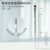 Guoxiaoniu Tongue-Shaped Concealer Brush 398 1pcs