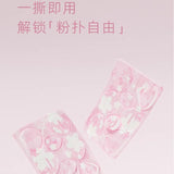 Guoxiaoniu Powder Puff Set 8pcs