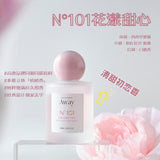 Away且遇致敬逐光系列香水NO.101花漾甜心 50ml