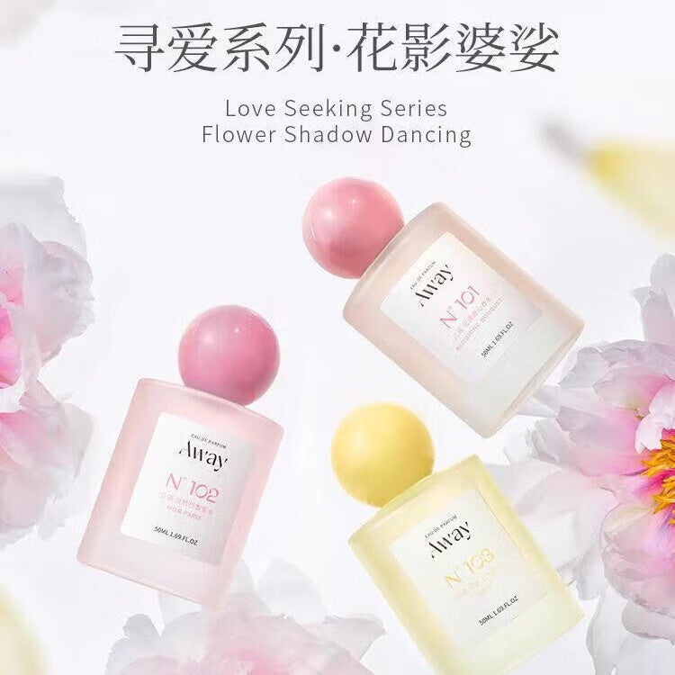 Away且遇致敬逐光系列香水NO.101花漾甜心 50ml