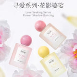 Away且遇致敬逐光系列香水NO.101花漾甜心 50ml