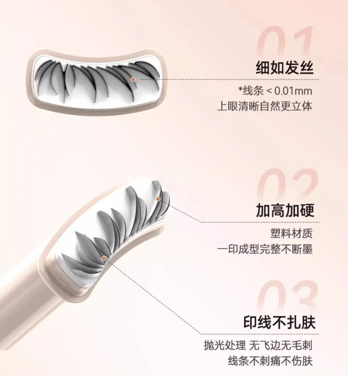 Dezone Double-Ended Lower Eyelash Stamp Type B Energetic Tea Fox Black Brown