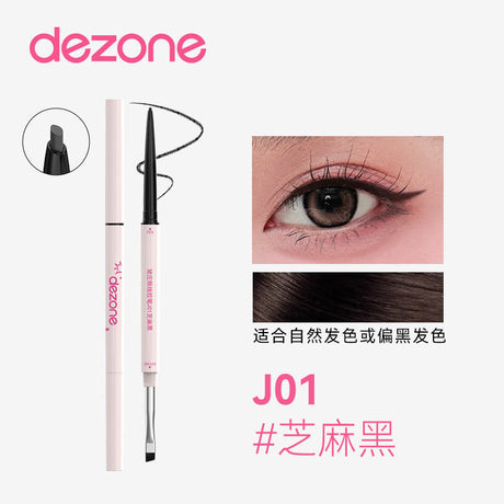 Dezone黛庄眼线胶笔丝滑防水#J01芝麻黑