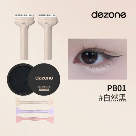 Dezone黛庄双头下睫毛印章组合#PB01自然黑