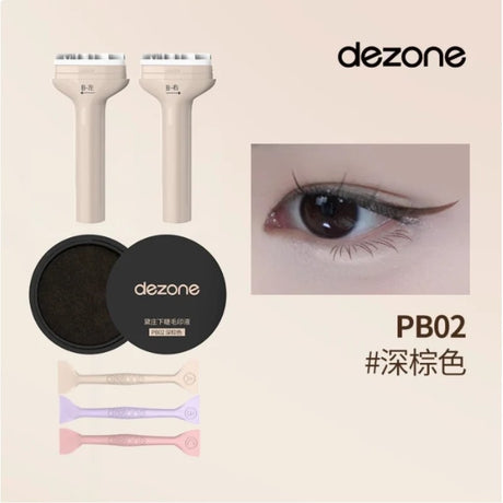 Dezone黛庄双头下睫毛印章组合#PB02深棕色