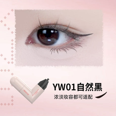 Dezone黛庄比心系列一体式眼线印章笔#YW01自然黑