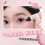 Dezone黛庄比心系列一体式眼线印章笔#YW02蜜茶棕